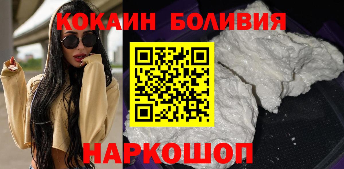 КОКАИН 98% Новокубанск
