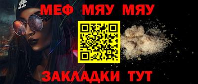 mix Уссурийск