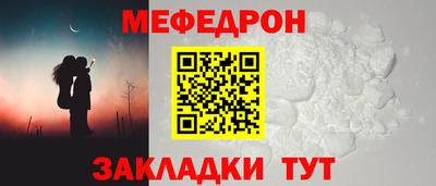 mix Уссурийск