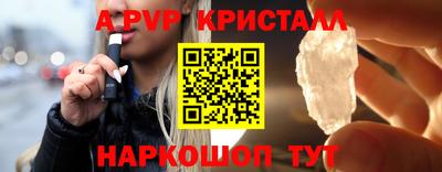 твердый Усть-Илимск