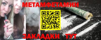 прущий лед Ковров