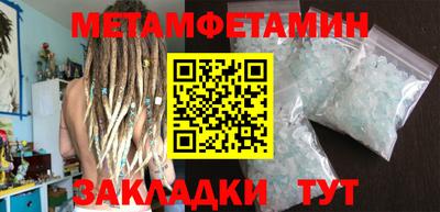 твердый Усть-Илимск