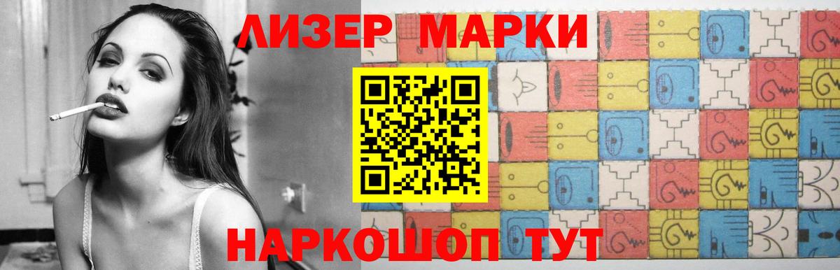 Новокубанск  ЛСД экстази ecstasy  LSD-25 экстази ecstasy  LSD-25 экстази  Вход с VPN 