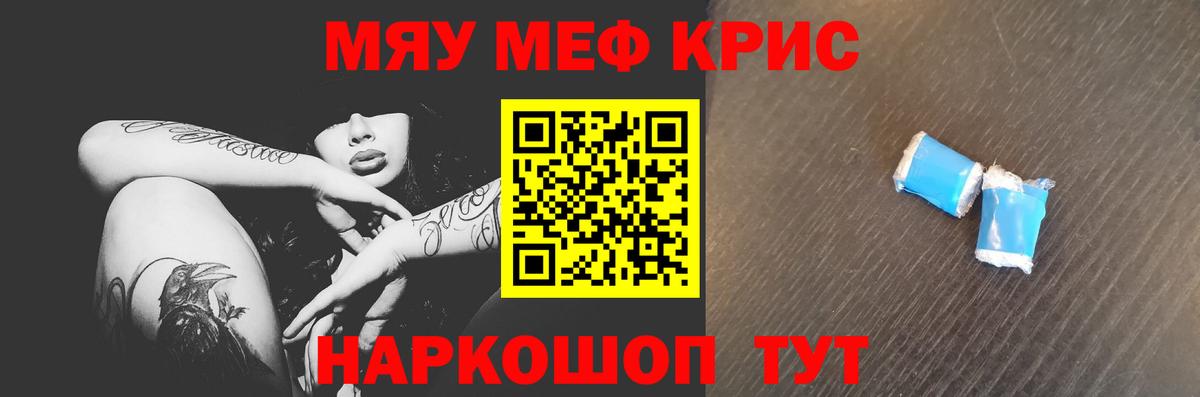 МАРИХУАНА  COCAIN  Вход с VPN  Новокубанск  MDMA  ГАШ  Меф кристаллы 