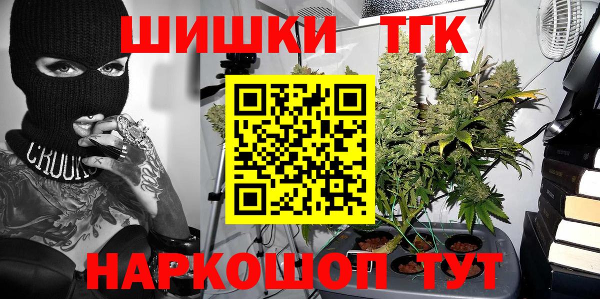 Канабис марихуана  Марихуана конопля  Бошки марихуана SATIVA & INDICA  Вход с VPN  Новокубанск 